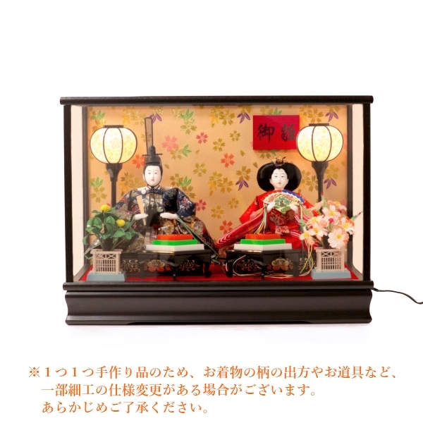 【送料無料】株式会社藤秀　 雛人形　クロ（あ）0000002081243