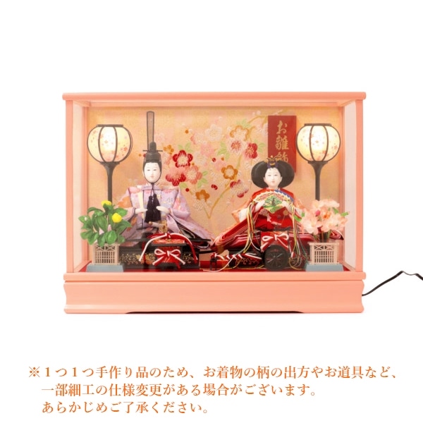 【送料無料】株式会社藤秀　 雛人形　ピンク（あ）0000002081250