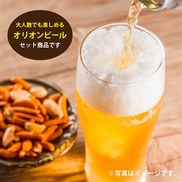 【セット商品】オリオン　やぁぐまいセット　デラックス