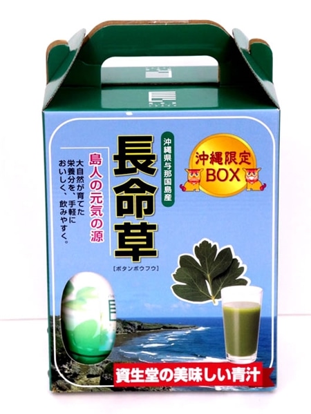 【 6406 】◇ 資生堂　長命草ドリンク（１２本）