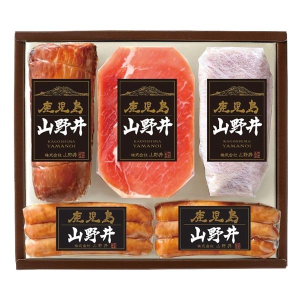【 産地直送  2170 ： 全国一律】 蔵 山野井 鹿児島山野井　炭焼き焼豚とハムセット（SA30）