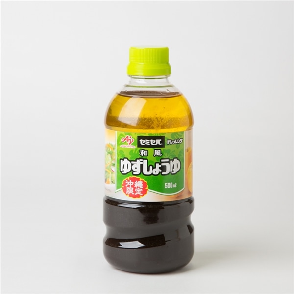 味の素　和風ゆずしょうゆドレッシング