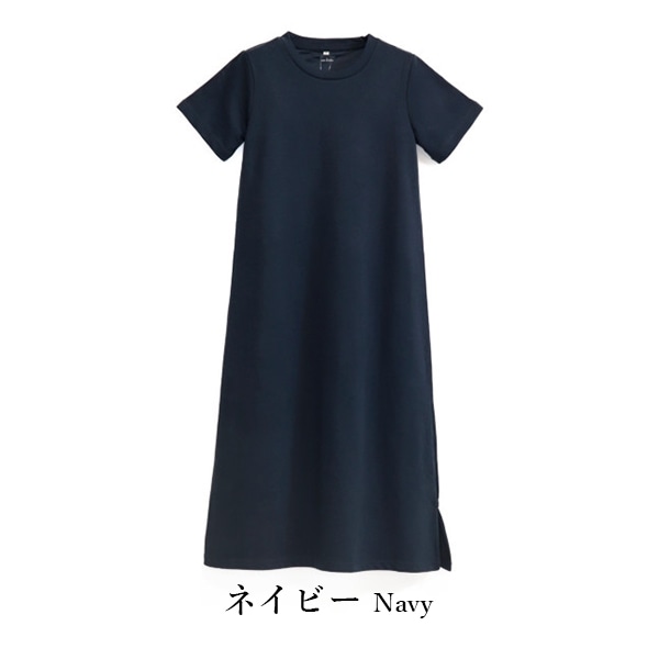【送料無料】 コットンUSAワンピース 409-767