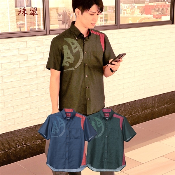 【送料無料】筆文字ＵＭＵＳＡＮ柄かりゆしウェアP2301Kr23