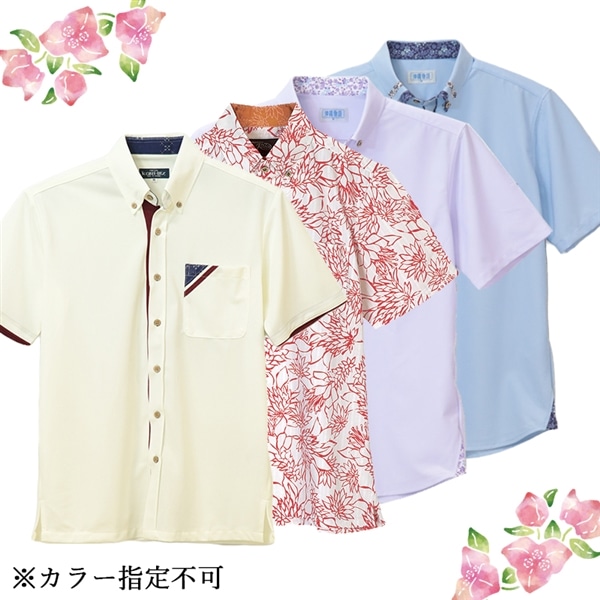 【送料無料】 かりゆしウェアメンズ 松セット（4枚入り）