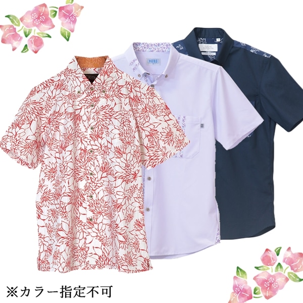 【送料無料】 かりゆしウェアメンズ 竹セット（3枚入り）