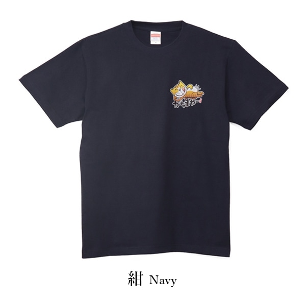 うちなーＴシャツ【がちまやー】SAN0092