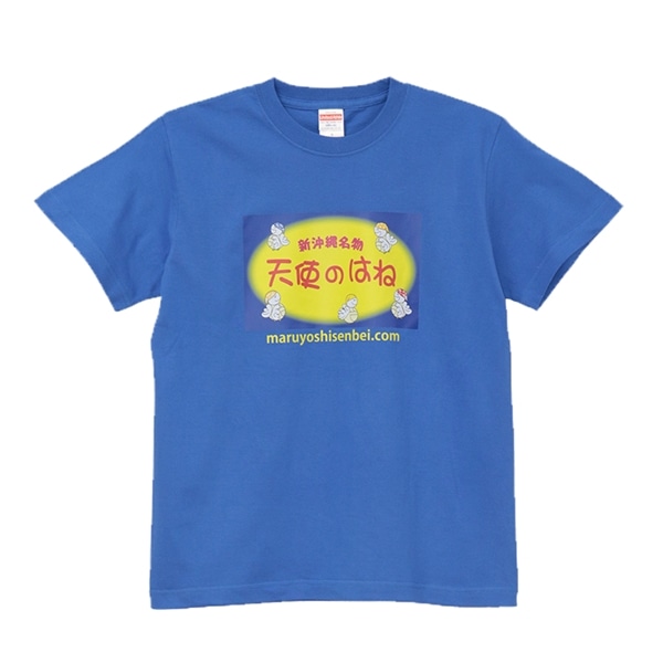 【送料無料】うちなーＴシャツ 【 天使のはね 】SAN1096