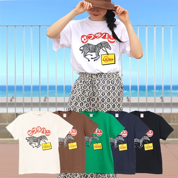 【送料無料】うちなーＴシャツ 【 ゼブラパン 】 SAN1095