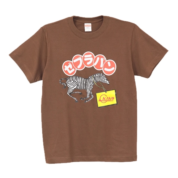 【送料無料】うちなーＴシャツ 【 ゼブラパン 】 SAN1095