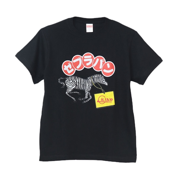 【送料無料】うちなーＴシャツ 【 ゼブラパン 】 SAN1095