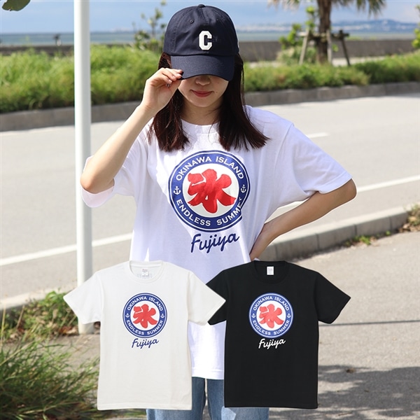 【送料無料】うちなーＴシャツ 【 富士家 】1870-046