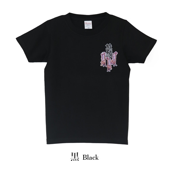子供うちなーTシャツ【ハタガシラ】SAN0086