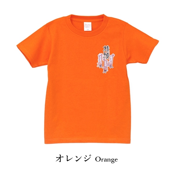 子供うちなーTシャツ【ハタガシラ】SAN0086