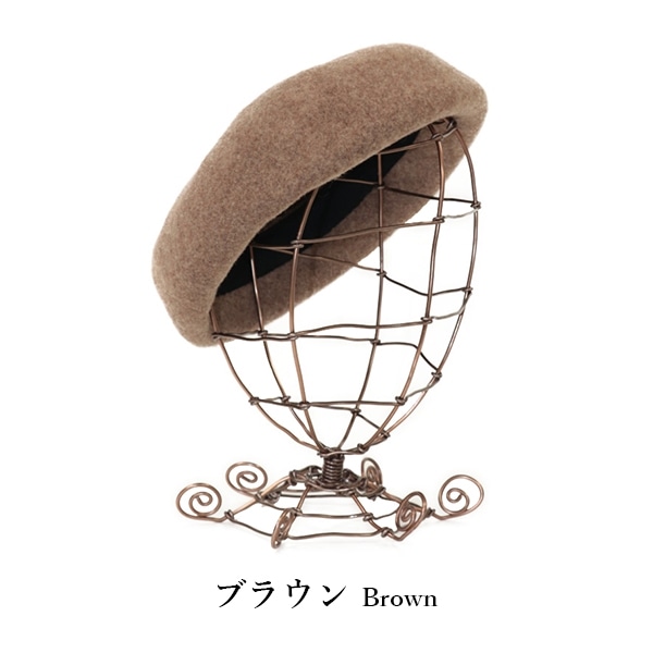 バスクベレー 360-2032