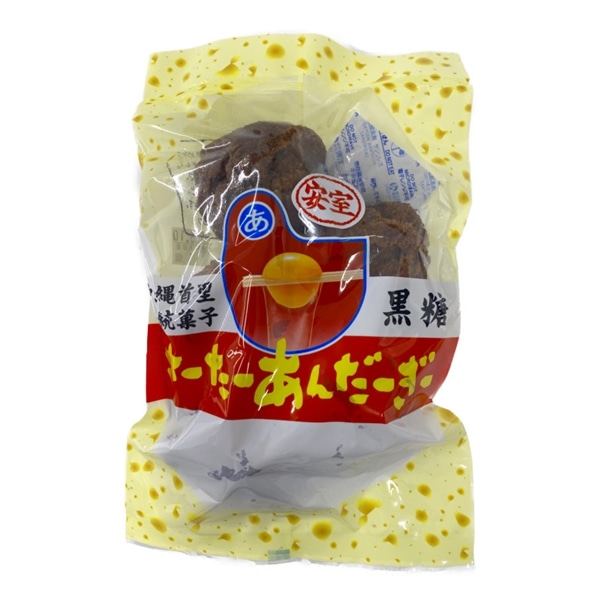 安室養鶏場　さーたーあんだぎー 黒糖（5個入）