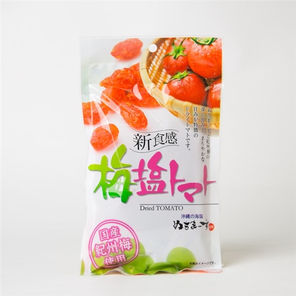 沖縄美健梅塩トマトぬちまーす使用