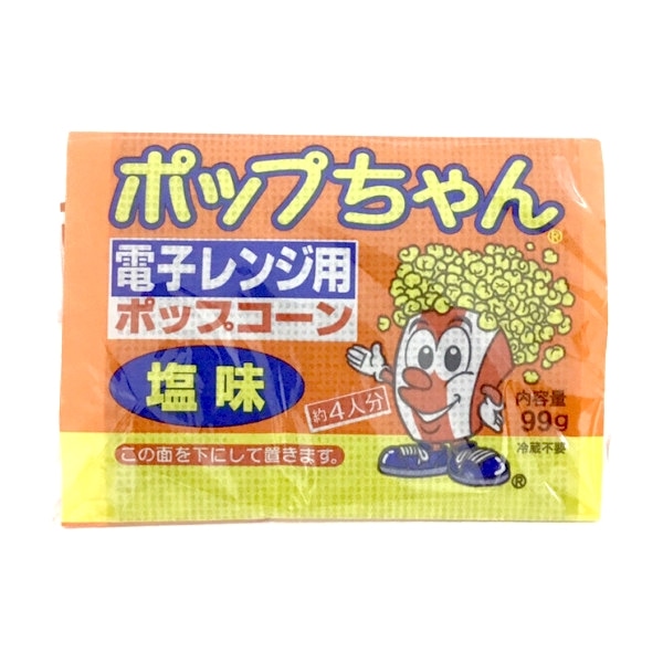 ネイチャーズ　　　ポップコーン　塩味 【ポップちゃん】
