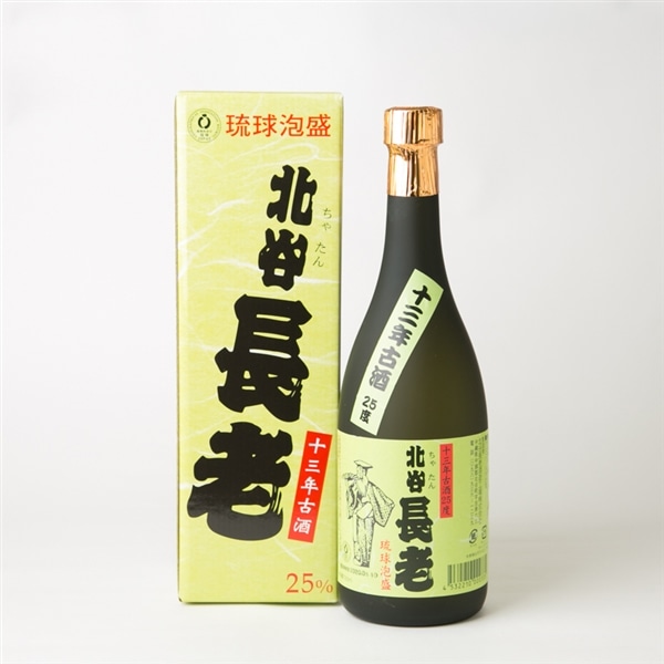 泡盛25度 720ｍｌ北谷長老13年古酒