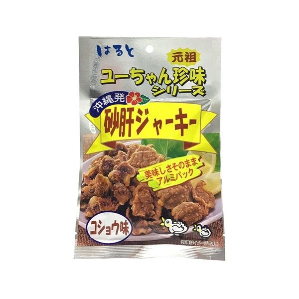 ユーちゃん珍味　砂肝ジャーキー　コショウ