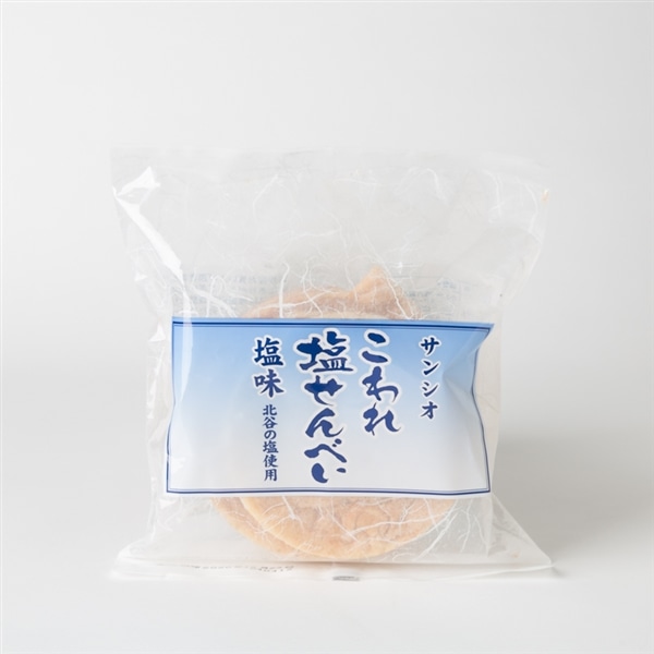 サンシオ　こわれ塩せんべい