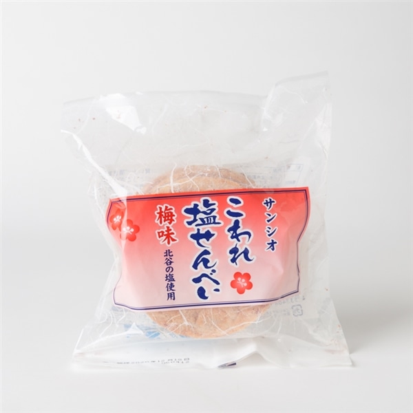 サンシオ　こわれ塩せんべい梅味