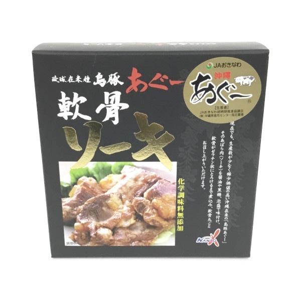 南都物産島豚あぐー 軟骨ソーキ（無添加）
