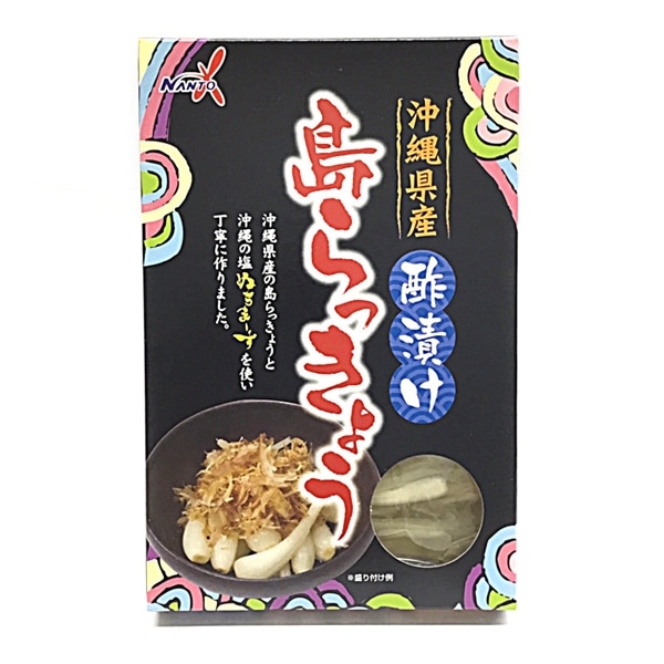 南都物産　沖縄県産　島らっきょう　酢漬け