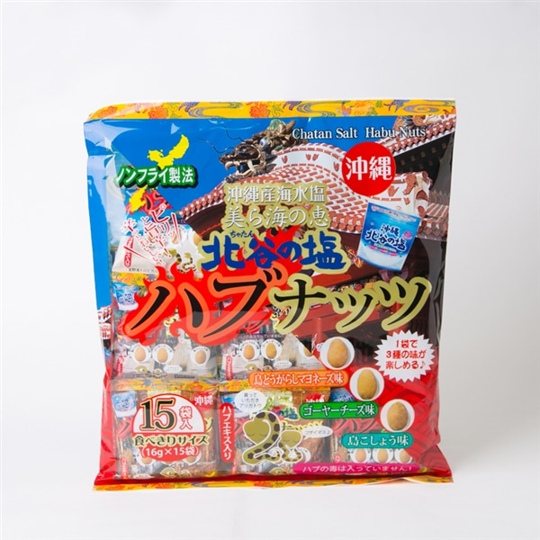 南都物産　　北谷の塩ハブナッツ大袋