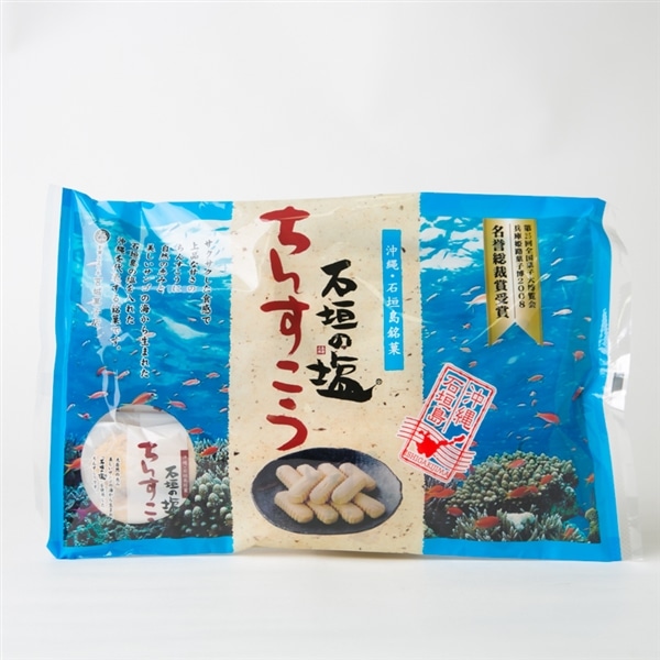 石垣の塩ちんすこう