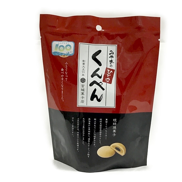 宮城菓子店　ひと口くんぺん