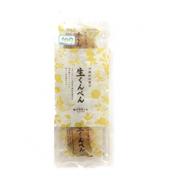 宮城菓子店　生くんぺん５個入