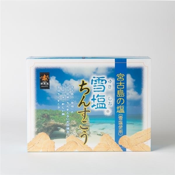 南風堂　雪塩ちんすこう 48個入