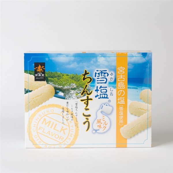 南風堂　雪塩ちんすこうミルク　大