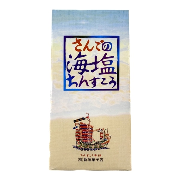 新垣菓子店　さんごの海塩ちんすこう