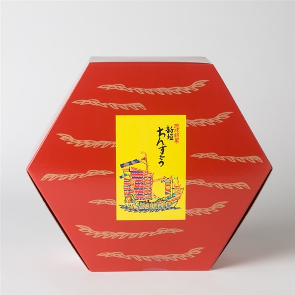 新垣　小亀ちんすこう　大