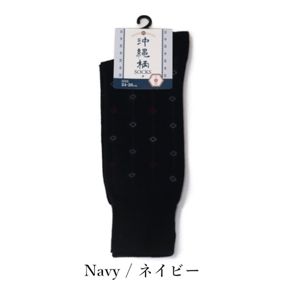 沖縄小判柄クルー丈大寸靴下　12C23416