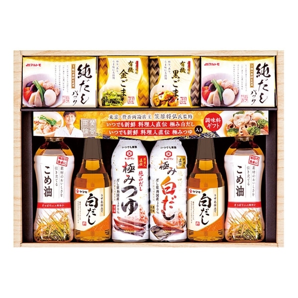 【沖縄本島内配送限定送料無料】【9043】◇ドウシシャキッコーマンいつでも新鮮＆マルトモバラエティギフト＜NPE-50F＞