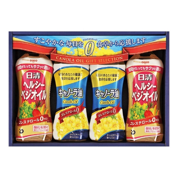 □ 【 9036 】 ◇ オリジナル　日清ヘルシーべジオイル＆キャノーラ油バラエティギフト ARU-20JN