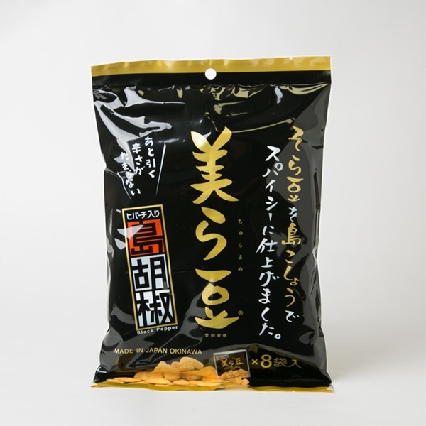 美ら豆　島胡椒