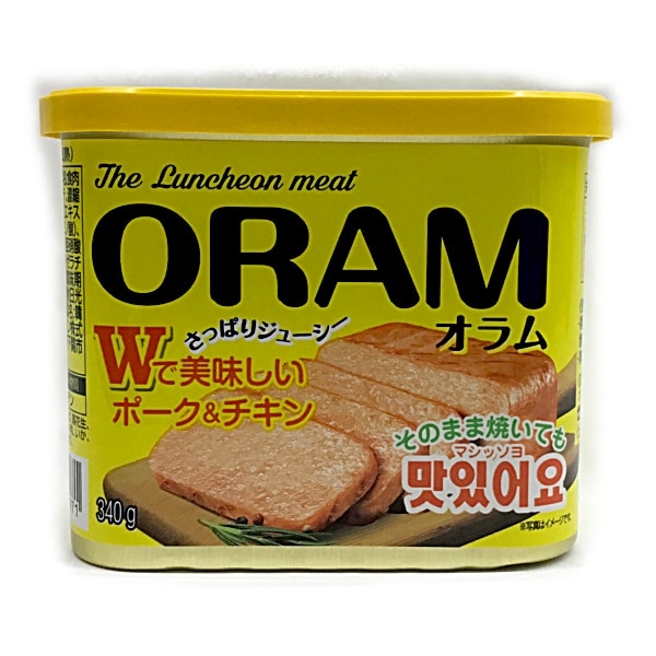 【ランチョンミート ORAM（オラム）】
