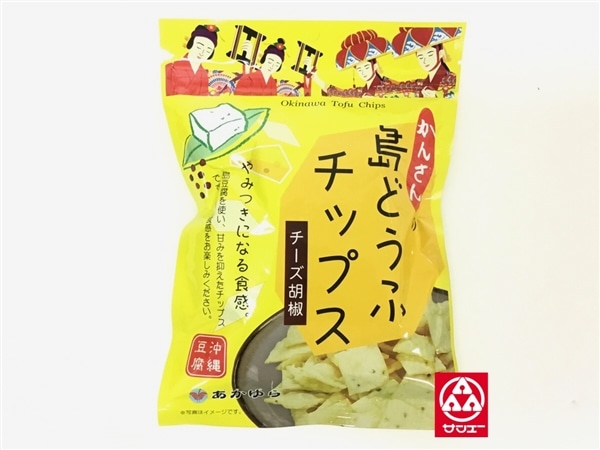 あかゆら 島どうふチップス　チーズ胡椒