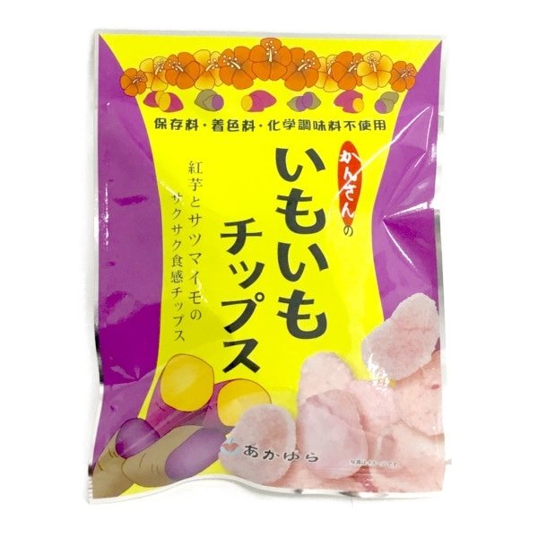 あかゆら　いもいもチップス