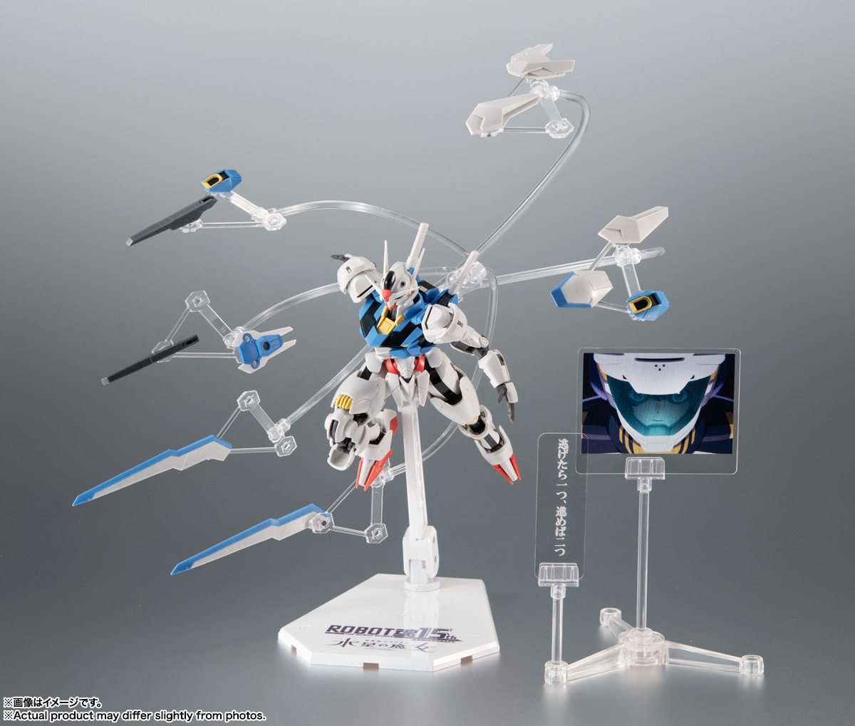 ROBOT魂 ＜SIDE MS＞ XVX-016 ガンダム・エアリアル ver. A.N.I.M.E. ～ROBOT魂15th ANNIVERSARY～