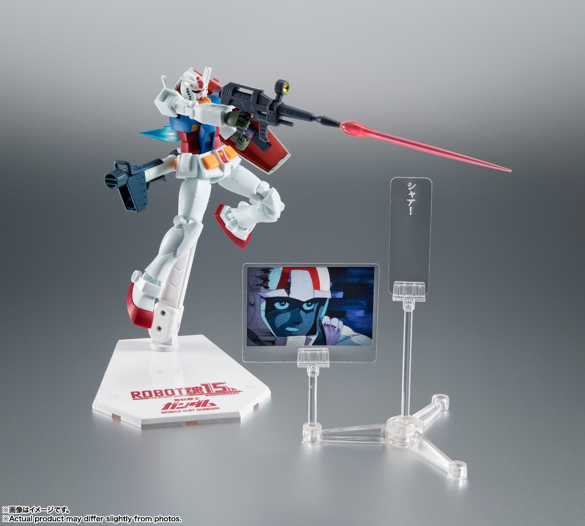 ROBOT魂 ＜SIDE MS＞ RX-78-2 ガンダム ver. A.N.I.M.E. ～ROBOT魂15th ANNIVERSARY～