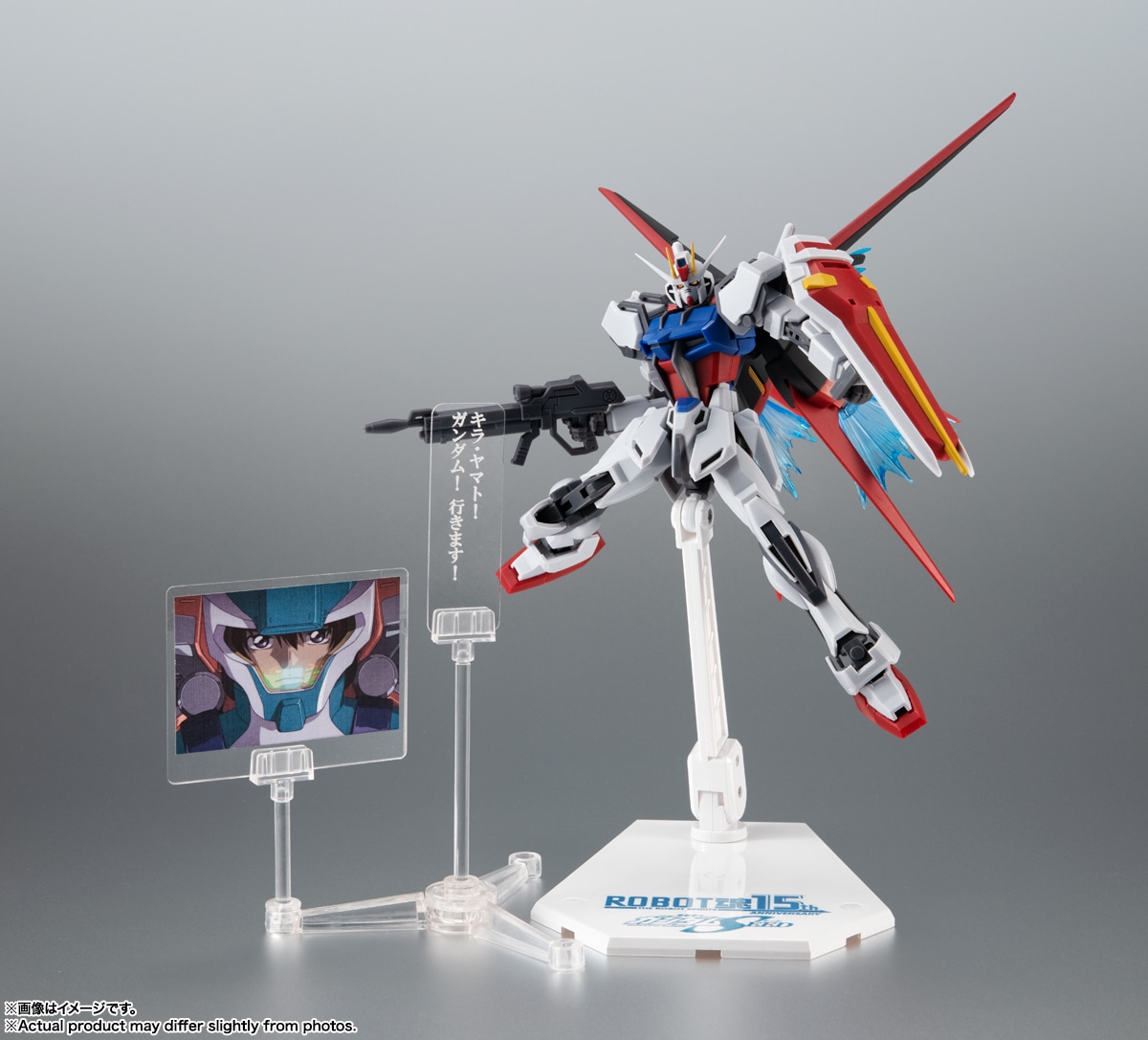 ROBOT魂 ＜SIDE MS＞ GAT-X105+AQM/E-X01 エールストライクガンダム ver. A.N.I.M.E. ～ROBOT魂15th ANNIVERSARY～