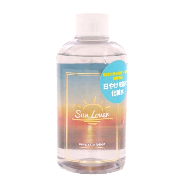 サンラバー 400ml