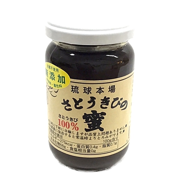 仲宗根黒糖　さとうきびの蜜
