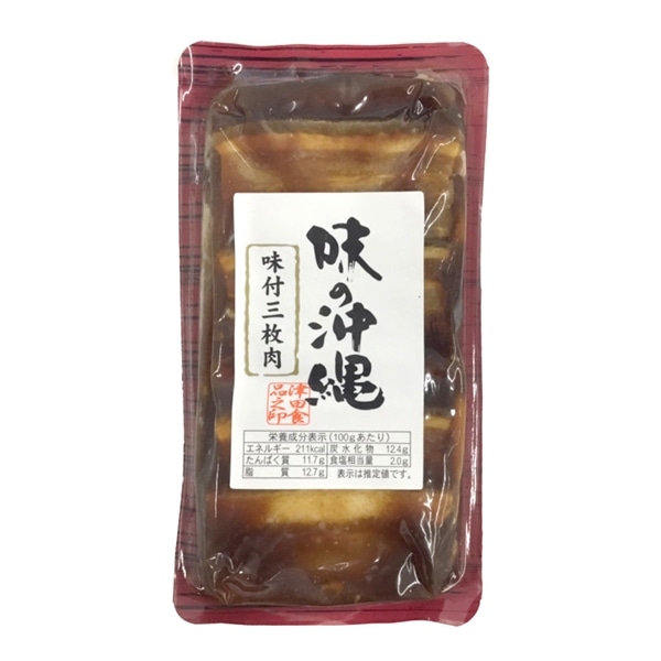 ※要冷蔵　津田食品　　　味付け三枚肉