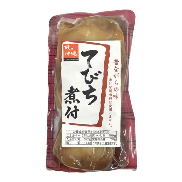 ※要冷蔵　津田食品　てびち煮付